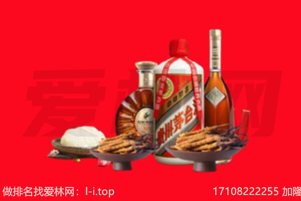沧州市黄骅礼品回收.jpg