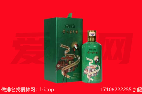 沧州市黄骅回收出口茅台酒.jpg