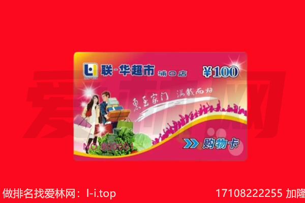 沧州市黄骅购物卡回收.jpg