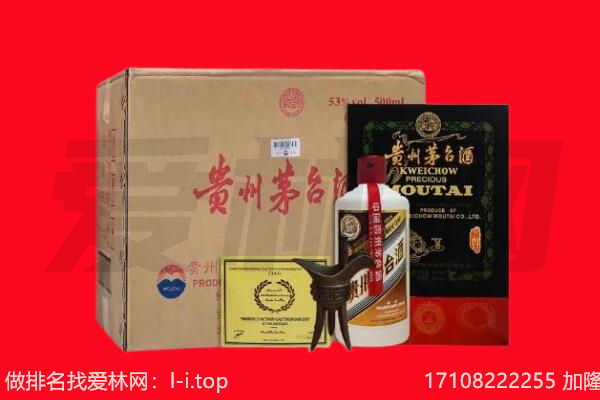 沧州市黄骅回收陈年茅台酒