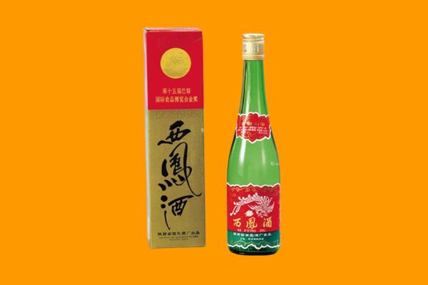 沧州市黄骅回收西凤酒